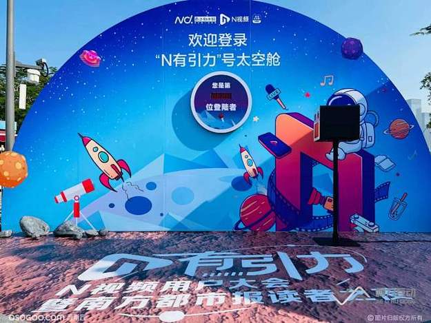 卷发少女星之梦